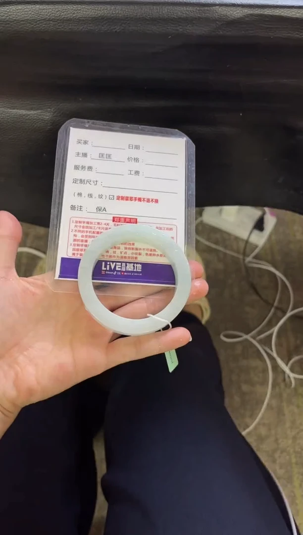 未镶嵌手镯1定制翡翠定制手镯不退不换