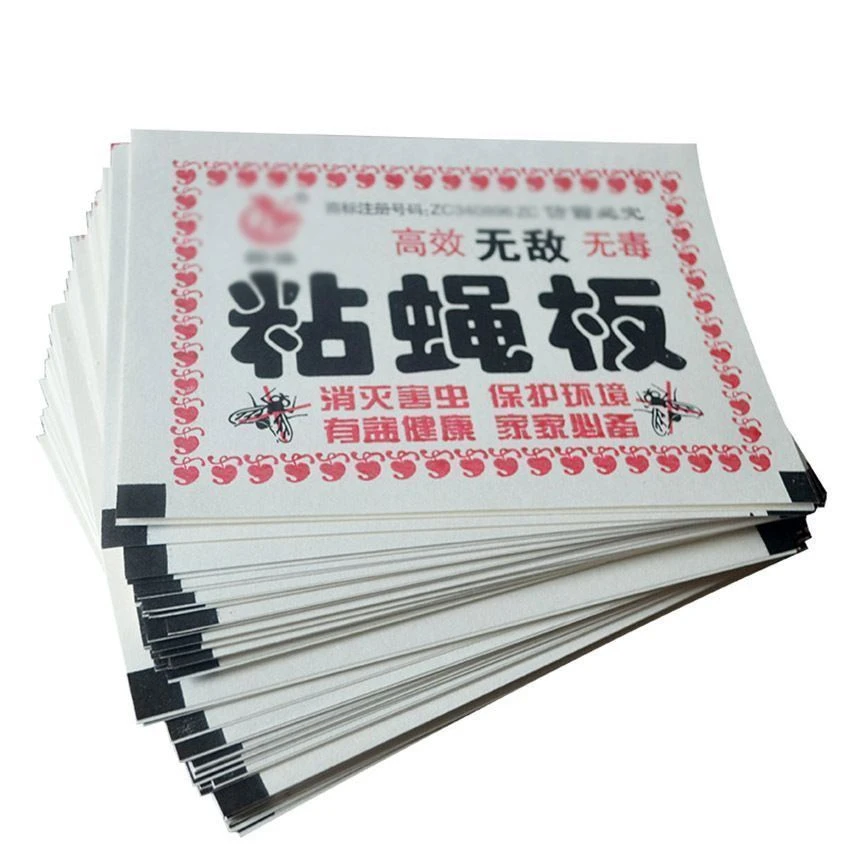 【拍一发50张】强力粘蝇板苍蝇贴灭蝇神器餐饮家用环保诱捕苍蝇蚊子