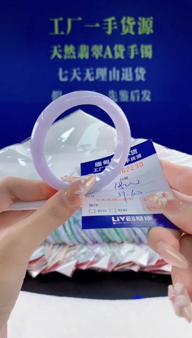 翡翠手镯未镶嵌30天然翡翠A货