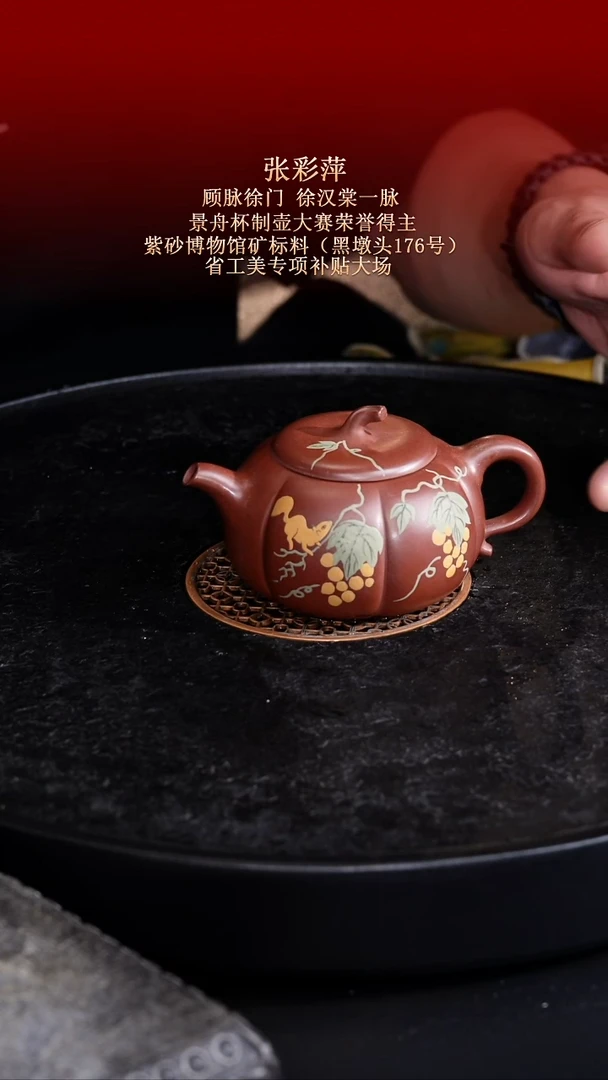 茶壶紫砂东坡紫砂甄选紫砂壶