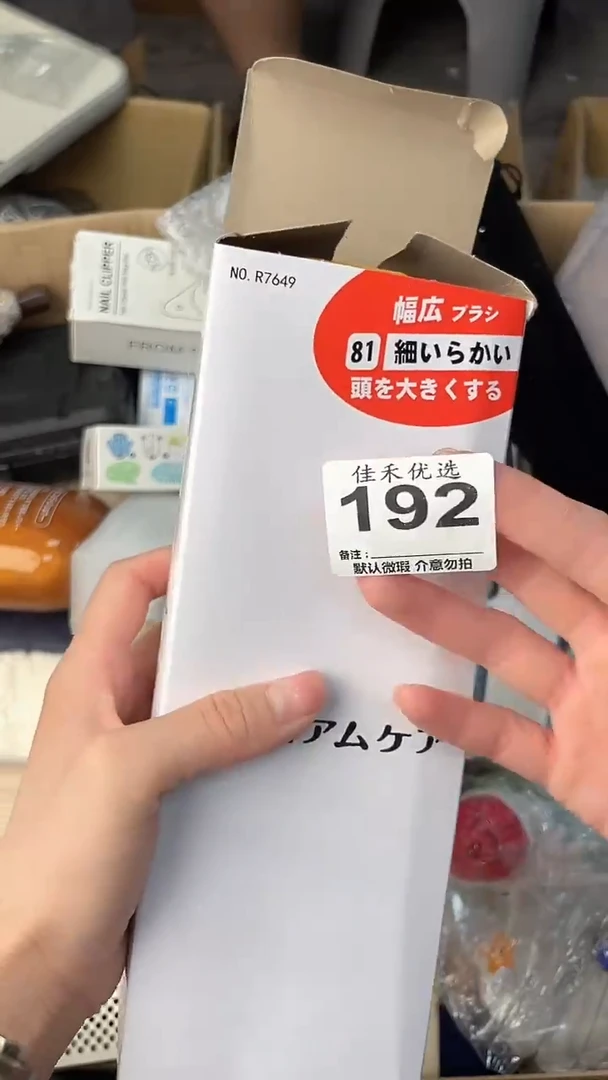 理**道瓷器瓷器瓷器瓷器