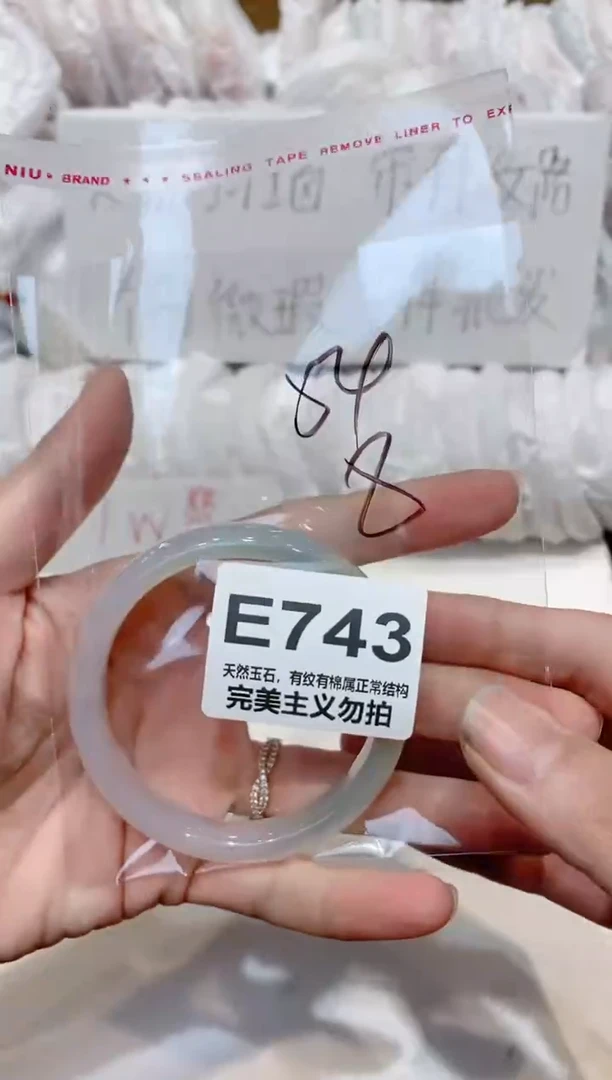 手镯玛瑙/玉髓未镶嵌54