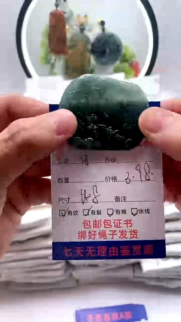 【闪购商品】翡翠颈饰未镶嵌福利【品质一般能接受再拍】