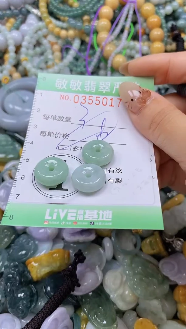 颈饰未镶嵌翡翠闪购0355017qq