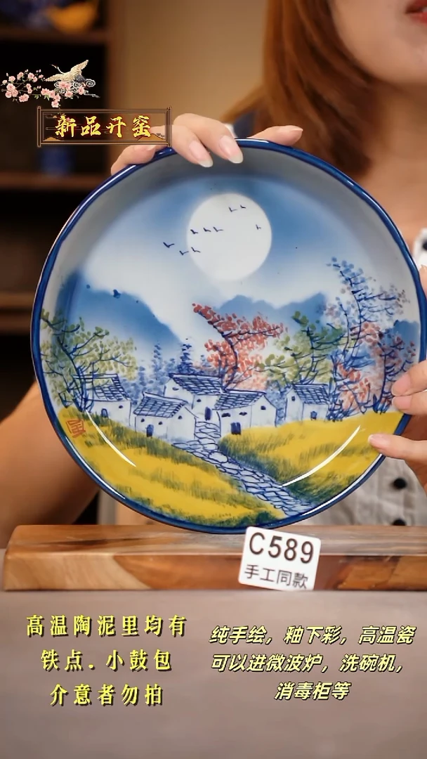其他C589陶然集器瓷器