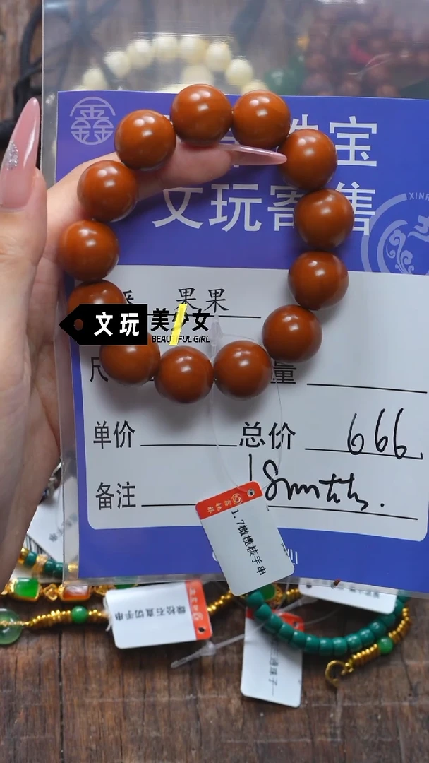 橄榄核吊坠阳****。橄榄核