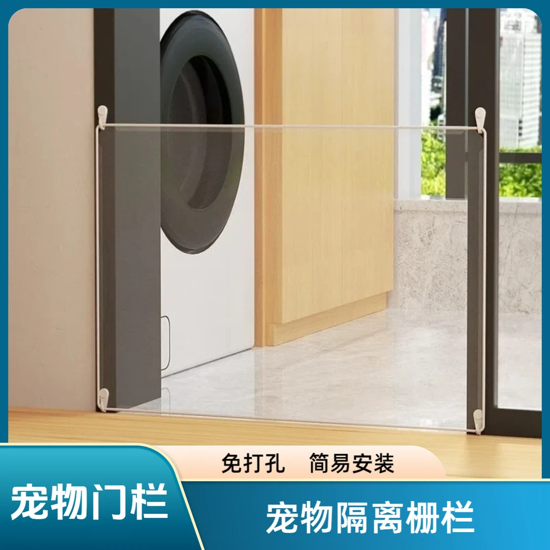 防猫门栏阳台围栏卧室挡宠物门养猫狗伸缩门栏组装拦猫神器出租房