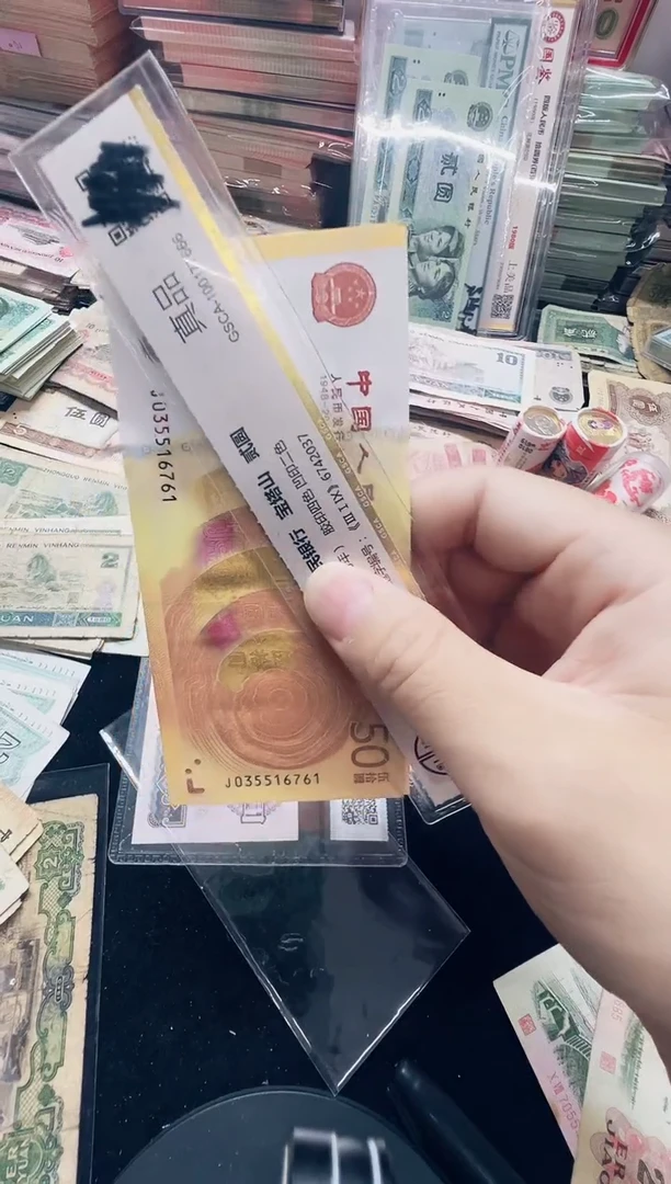 70周年10张随机61组1111