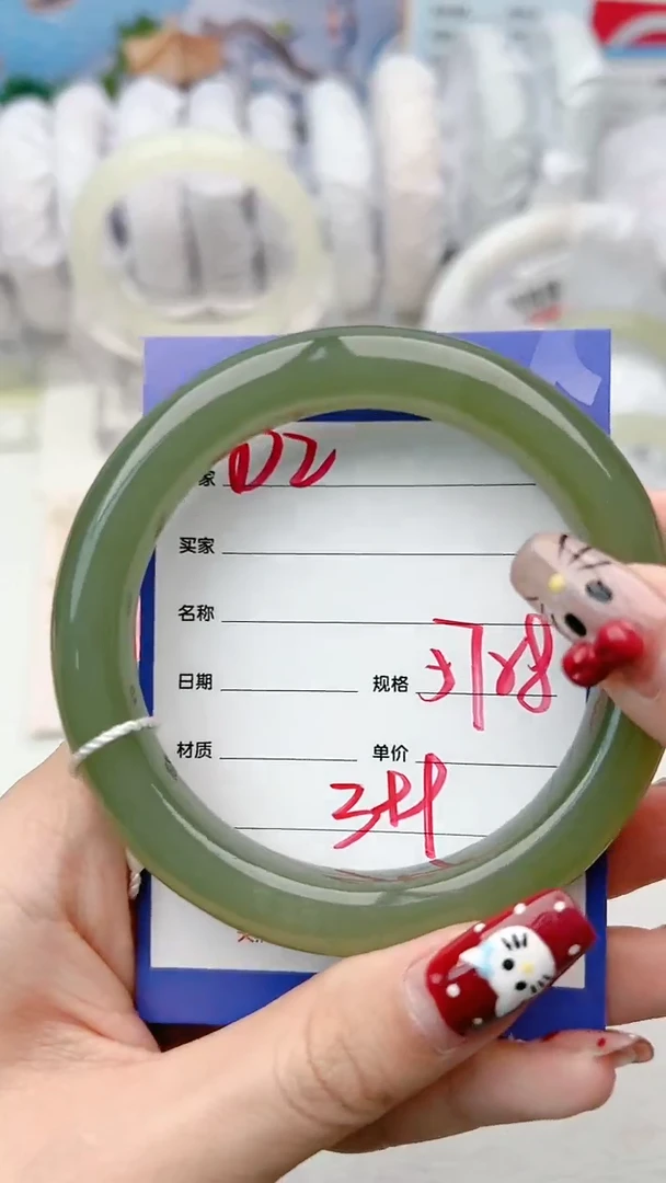 【闪购商品】和田玉手镯未镶嵌D2微色差