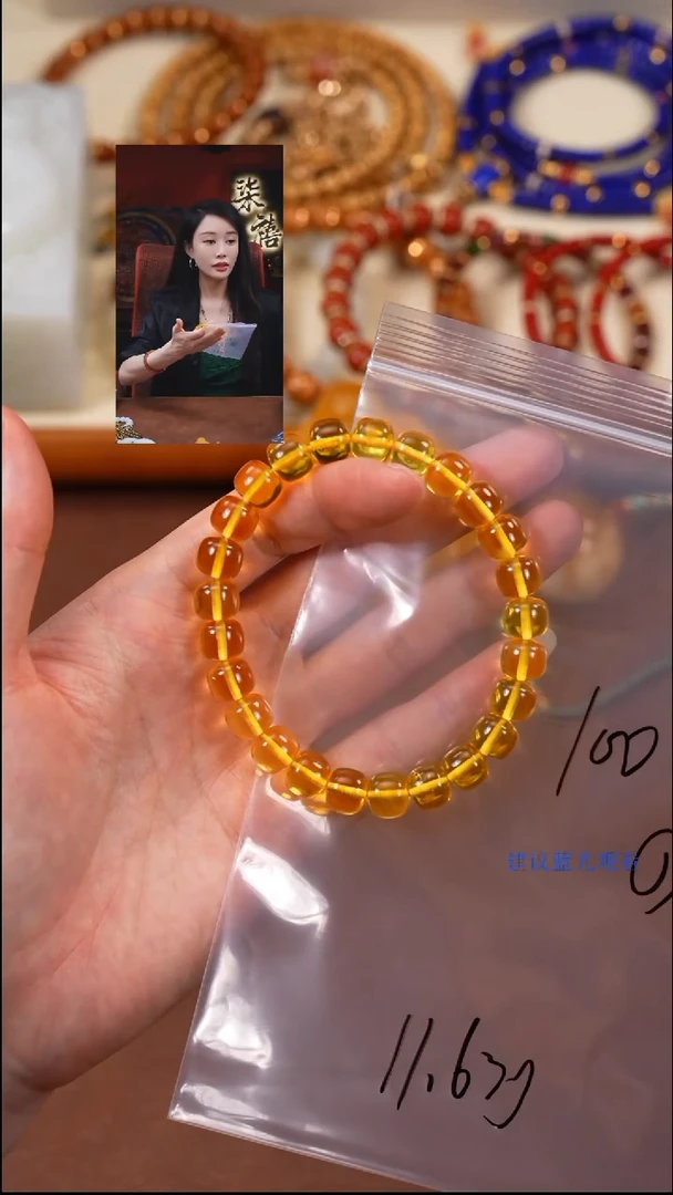 未镶嵌琥珀手串柒禧文玩回血好物