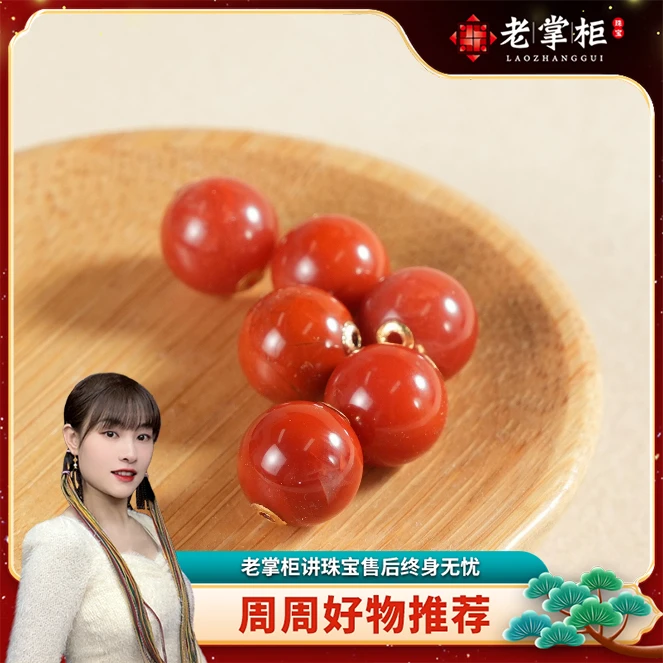 18K南红单珠/多样性发一件/发一颗/带链 M012188