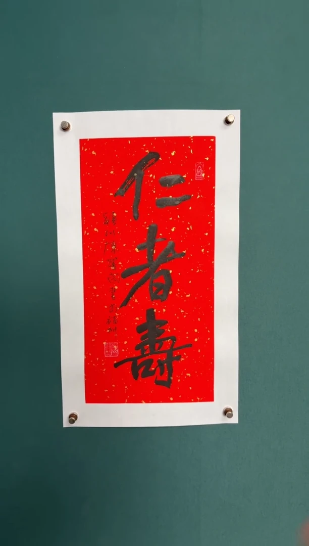 竖款四時书院专属链接