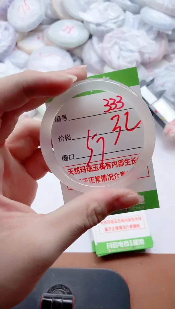 玛瑙/玉髓手镯未镶嵌333ZB57