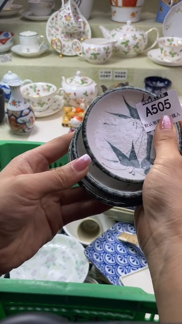 件星**里瓷片 默认微瑕 完美慎入505