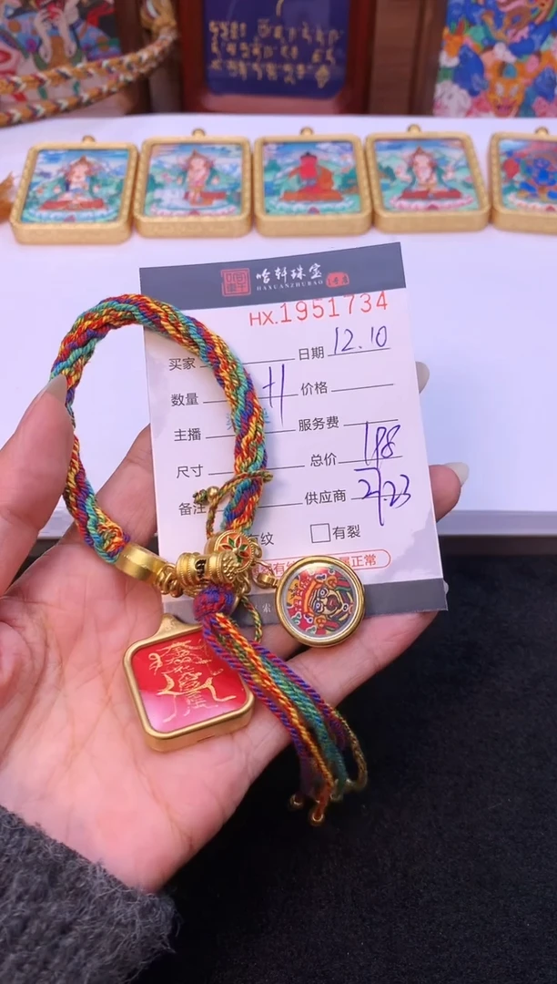 吊坠布****道哈轩  挂件1+1（多样性发其二)