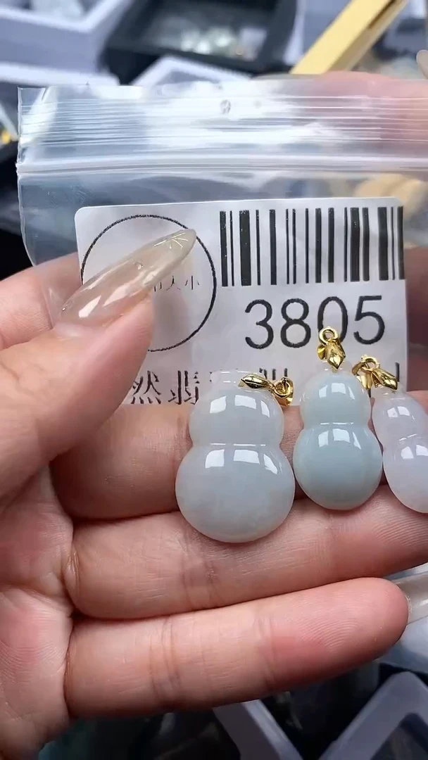 颈饰未镶嵌翡翠3805