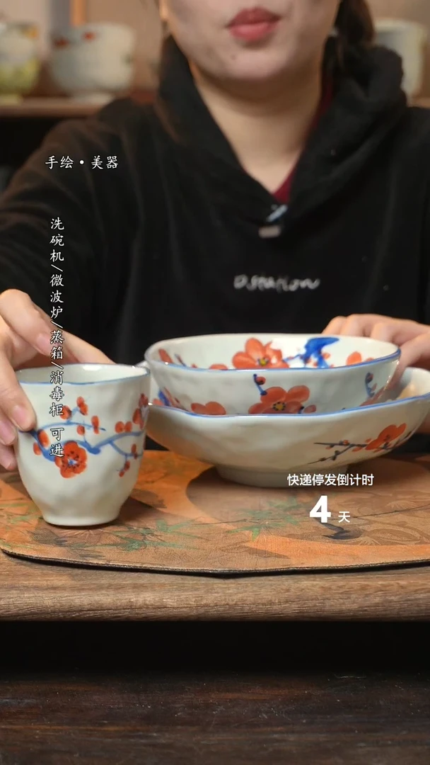 【闪购商品】碗3件景德镇高温瓷食品级