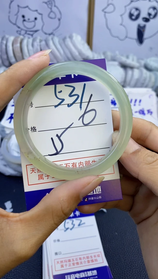 手镯玛瑙/玉髓未镶嵌531