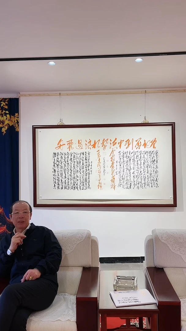 【闪购商品】书法田耕成书法展品沁园春长沙