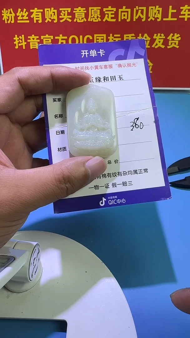 颈饰未镶嵌和田玉5（双面雕刻）（拍一发一）（多样性发）