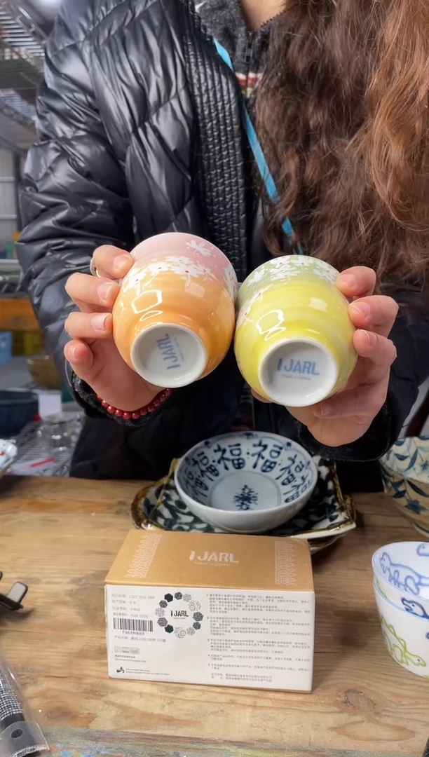 【闪购商品】瓷片691号           两只