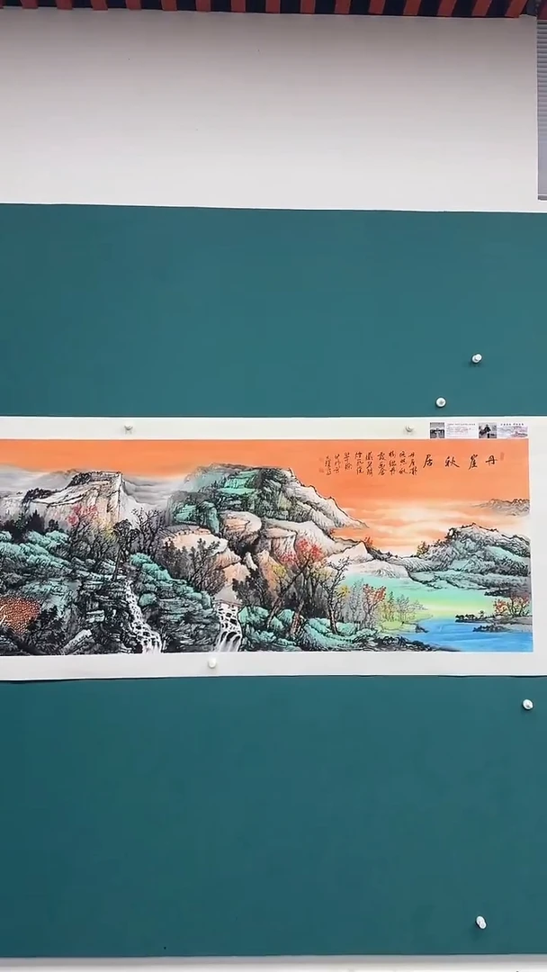 国画丹崖秋居111