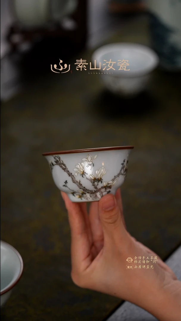 了*柴窑藏器粉彩玉兰花小压手杯