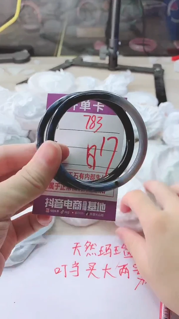 手镯玛瑙/玉髓未镶嵌783
