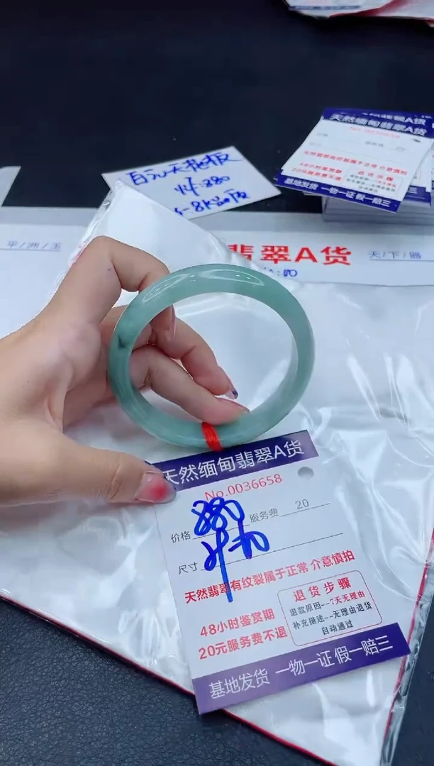 翡翠手镯未镶嵌880.00000