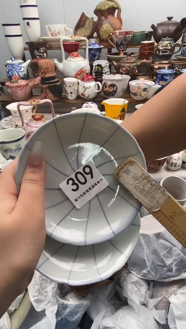 瓷片清****暴满20包邮 满20包邮