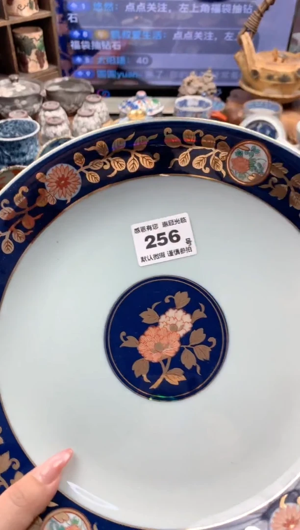 瓷片256号九姑娘工艺品瓷器