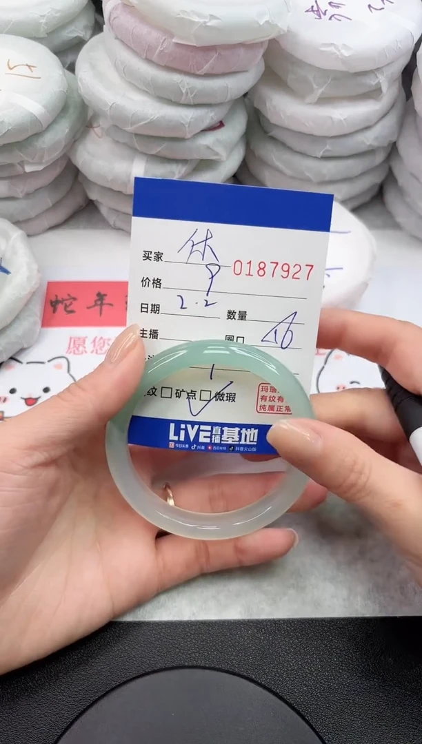 【闪购商品】玛瑙/玉髓手镯未镶嵌7927