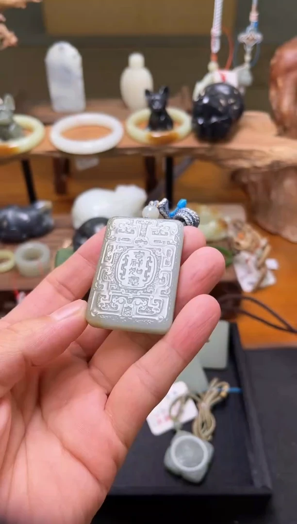 和田玉未镶嵌吊坠(不含链)且末吐拉牧场 吉祥如意牌9009400