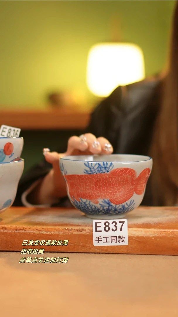【闪购商品】其他E837窑林瓷业瓷器