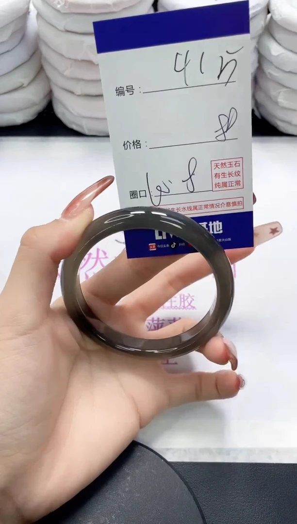 未镶嵌手镯玛瑙/玉髓415