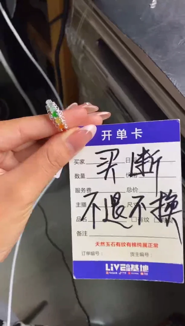 银S925镶嵌戒指翡翠.**?天然A货翡翠