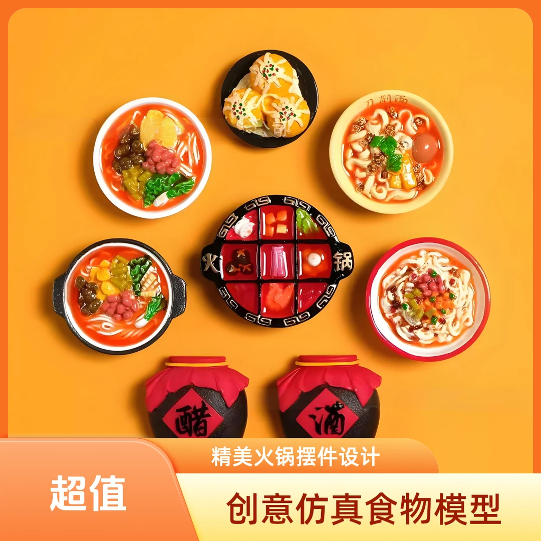 (许愿➕对对碰)高货树脂食玩diy创意冰箱贴冰箱贴对对碰盲盒