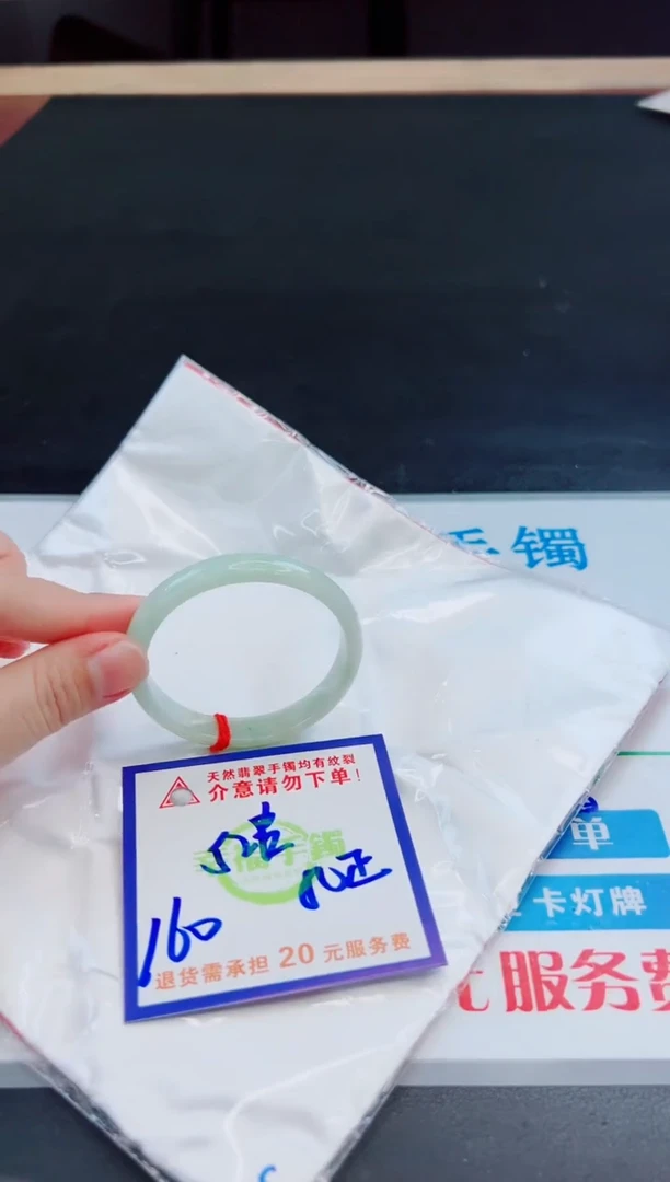 未镶嵌手镯翡翠天然缅甸翡翠A货！A货！A货！A货！A货！