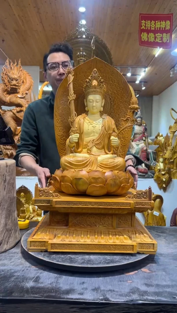 香樟木虚空藏福利