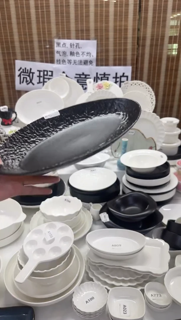 摆件14寸石纹鱼盘黑色