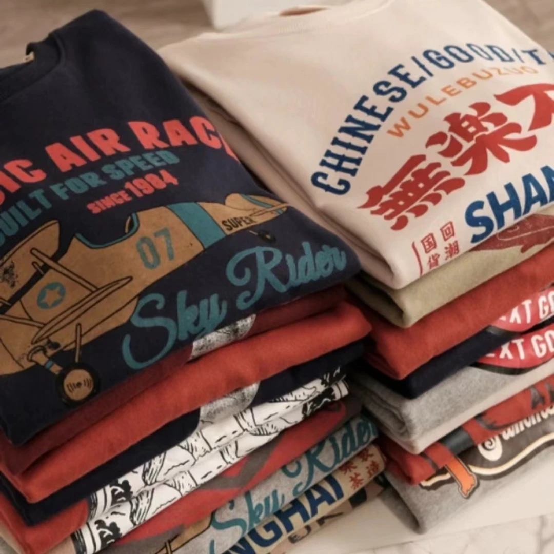 【小梦综合链接】杂款T恤