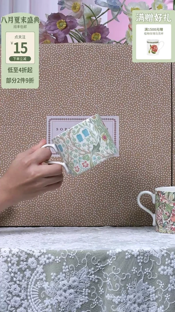 普通钢化玻璃手柄款山茶花单杯