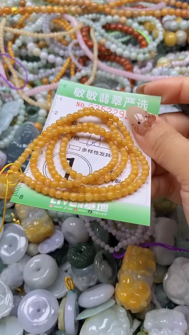 颈饰未镶嵌翡翠闪购0352292