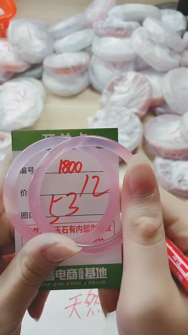 【闪购商品】玛瑙/玉髓手镯未镶嵌1800