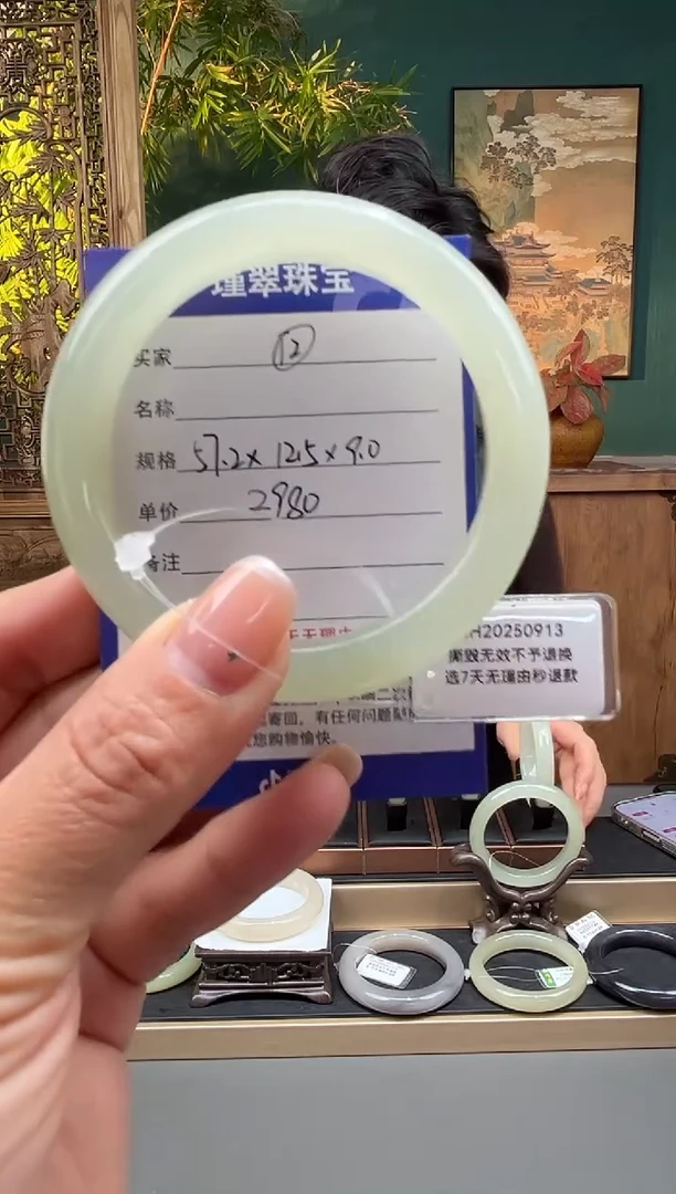 未镶嵌手镯和田玉12微色差