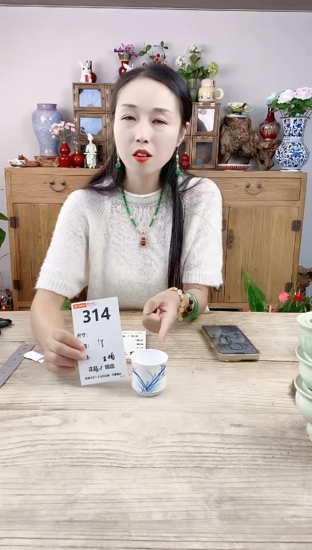 小玩子花盆直播号314