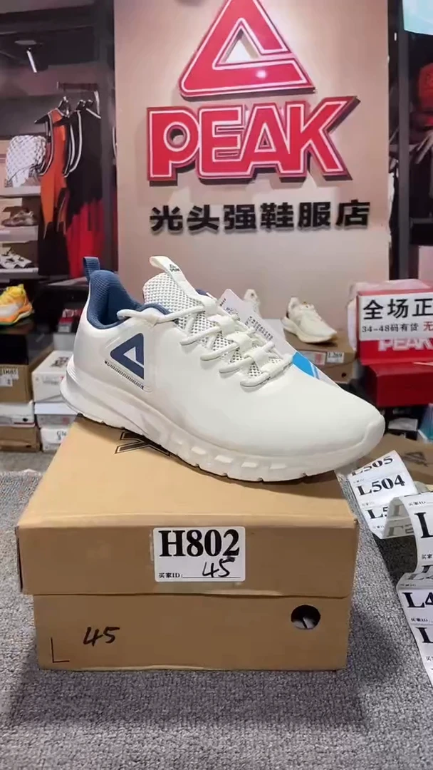 正品匹克断码休闲运动鞋45