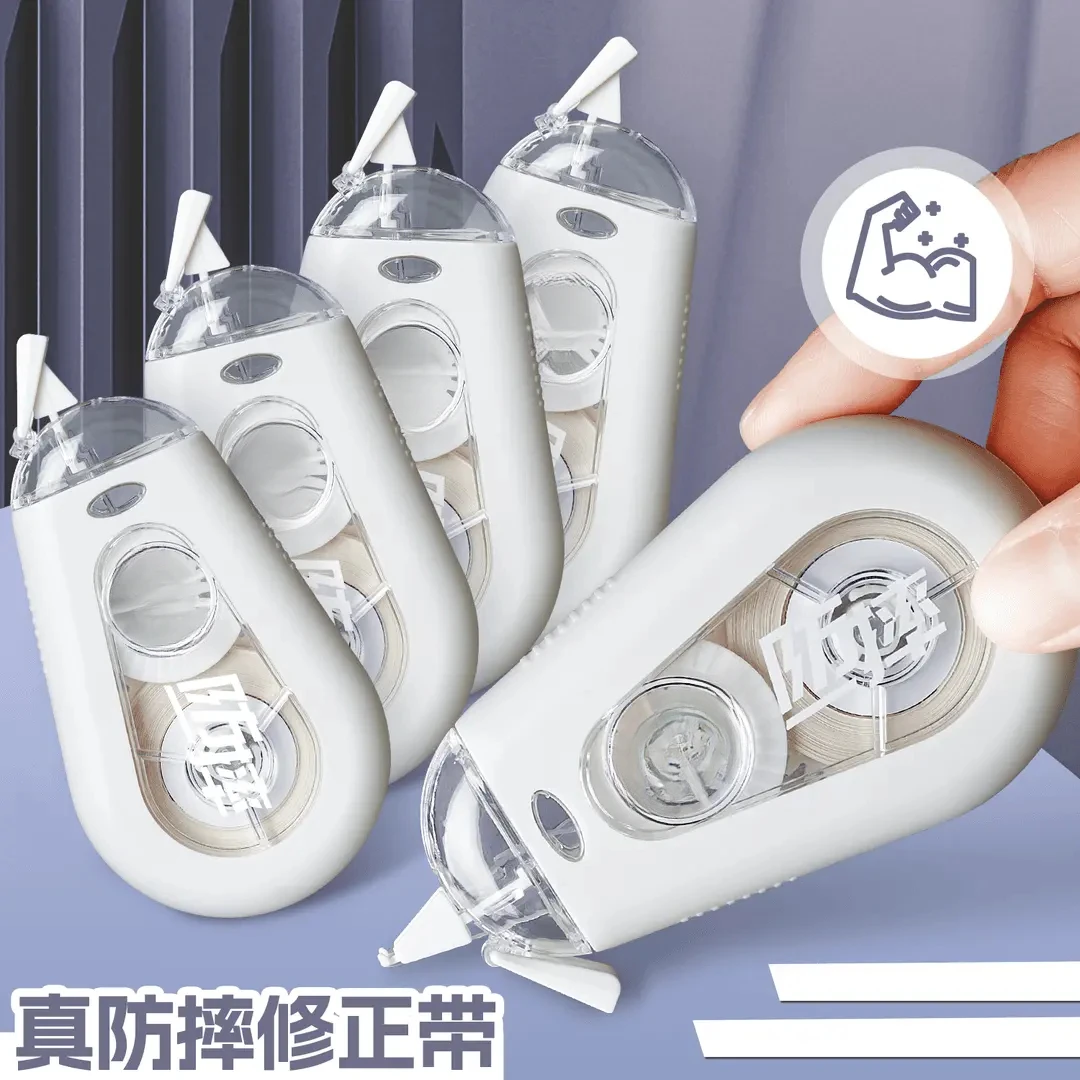 防摔静音修正带学生专用涂改带初中学生大容量顺滑颜值改正带Q919