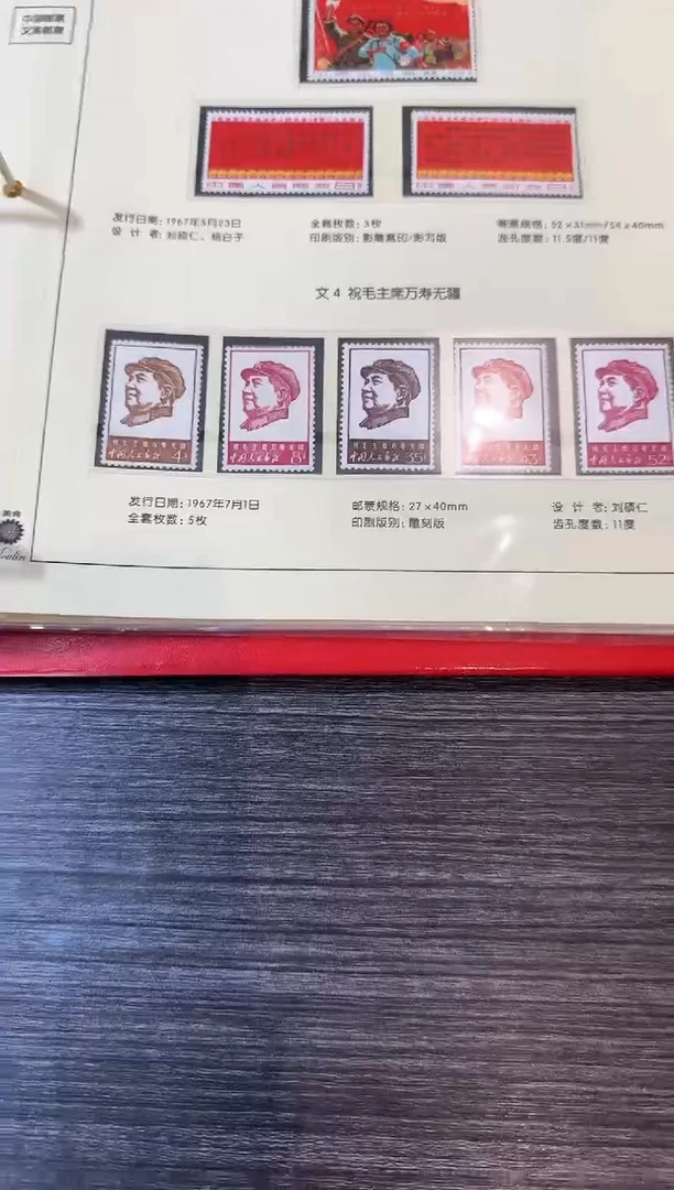 文4封装评级鉴定