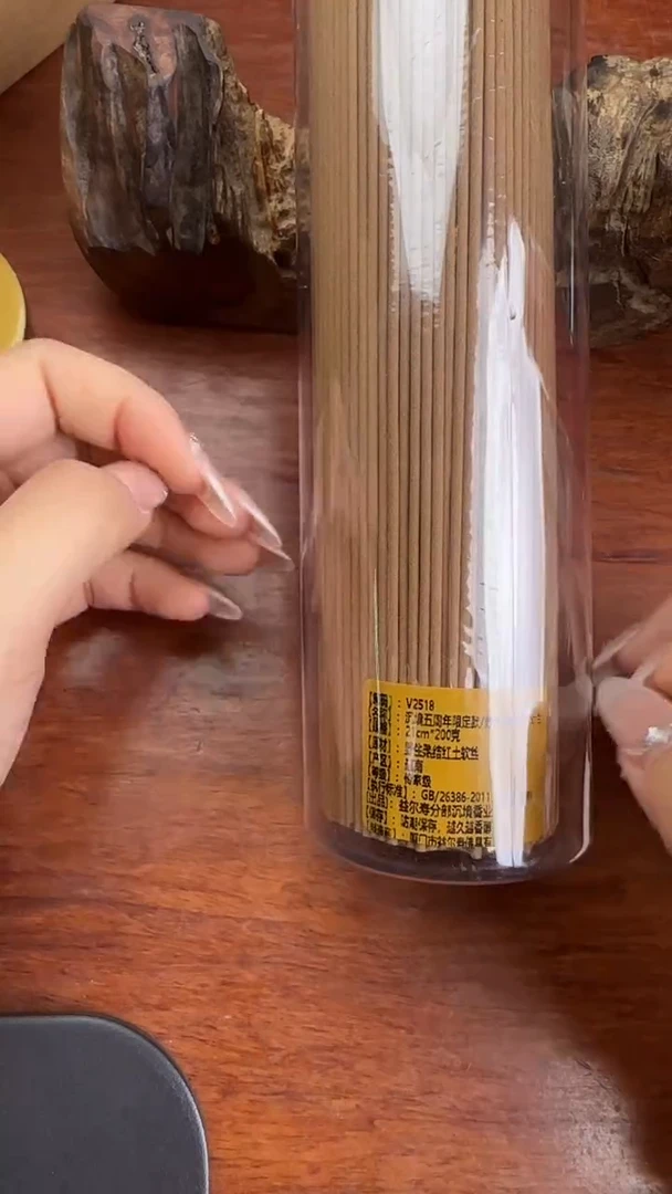 线香41号 V2518  沉境五周年 200克